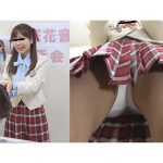 禁断隠撮記録 地下アイドルのうんこ