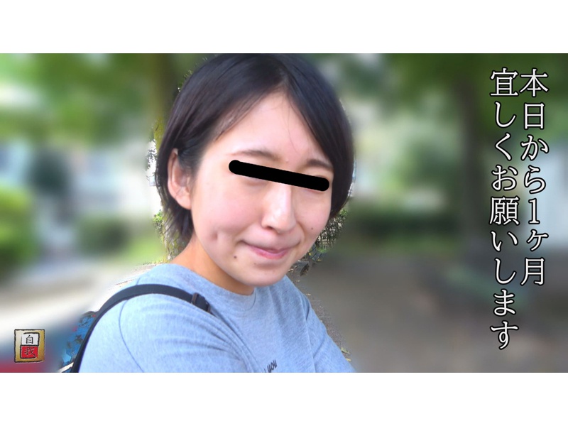 数日間に渡る密着撮影&自画撮り 有沢静香ちゃんの自宅うんこ