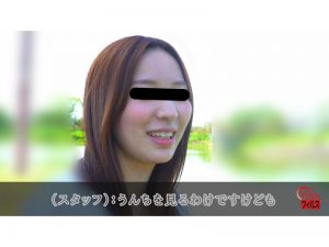 はじめての排泄ドキュメンタリー8 黄桜ひかる2