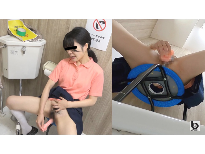 女子校トイレ 駆け込みぶち込み潮吹きディルドオナニスト