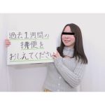 これが私のうんち説明書 私のうんちができるまで