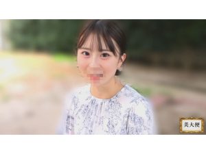 綺麗なお姉さんのうんこは好きですか？ 相沢 美琴＃1 Royal Class【清楚系、色白おっとり、いつでも快便美少女】
