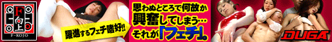 巨乳人妻 中出し マッサージ
