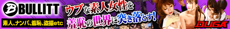 出張マッサージで若い娘だったからヤレるか口説いてみた2