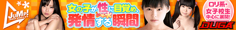 売春斡旋グループ摘発 非合法メンズエステサロン