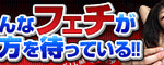 メイド喫茶ではとんでもないサービスがおこなわれていた