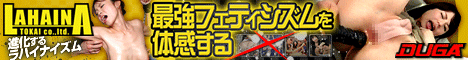 埼玉県大●発 スッチー専門デリ盗撮