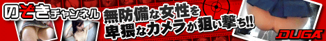 盗撮 シャワーボディ洗い ベスト名場面総集編1