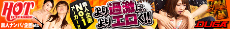 闇営業中のフル勃起エステ