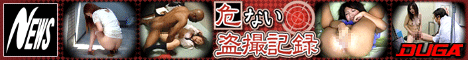 美少女軟体わせいつ講習