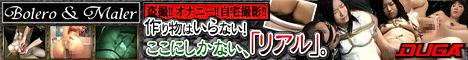 盗撮ただ今着替え中 VOL.3