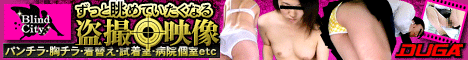 もっこりモリまんフィットネス盗撮