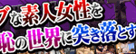 ero都市伝説 闇系出会い部屋の実態