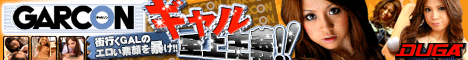 ギャルがたむろするゲームセンター「○○○」