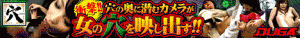 別冊 盗撮通信 vol.01