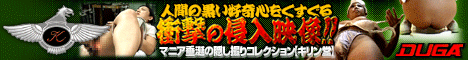 盗撮 ロッカー シティホテル高級フィットネス -後編-