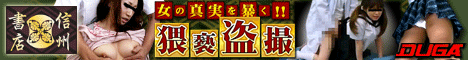 若妻おもらし盗撮4
