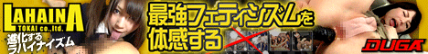 ママに内緒の性感マッサージ大作戦！！ 其ノ九