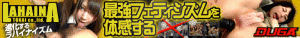 ママに内緒の性感マッサージ大作戦！！ 其ノ四