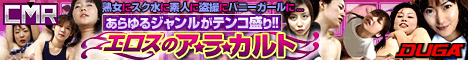 美人OLもろ見え更衣室トイレマニアコレクター2