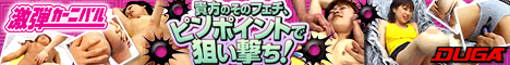 除毛チャンネル