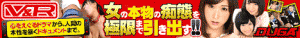 10代専門水着で超密着出張エステ