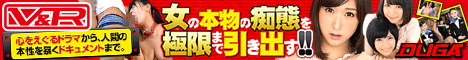 10代専門水着で超密着出張エステ