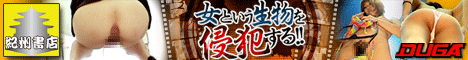 整骨治療院1