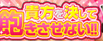 お姉さん、性感マッサージ受けて見ませんか？16