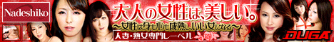 素人美人妻 騙しナンパ中出しエステ