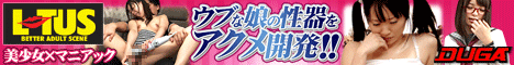 フル勃起エステティックサロン