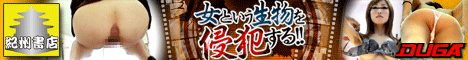 盗撮えすててぃっくMassage