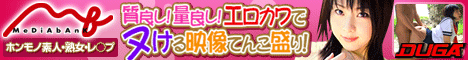 盗撮 交渉次第で本番デキちゃうデリヘル嬢2