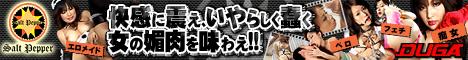 渋谷・新宿・池袋発！！ 会員制デリヘル盗撮