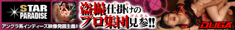 家庭内盗撮 盗み撮られた母娘