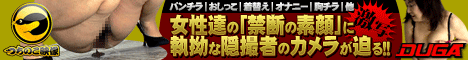 極上パンチラ大放出スペシャル Vol.2
