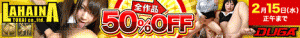 奥様に内緒の性感マッサージ大作戦！！ 熟女編3