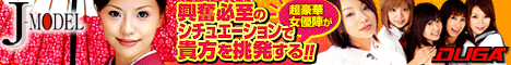 探偵社流出！！尾行！人妻浮気の現場