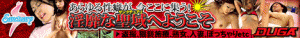 鍼灸院治療 出張マッサージ編 第十七弾