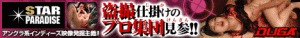 家庭内盗撮 盗み撮られた母娘
