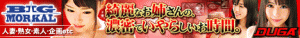 本当にあったエロ話  人妻専門マッサージ編