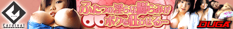 猥褻デートエロサイト投稿盗撮 その4