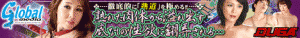 「密着スクープ盗撮！ 美人妻の浮気現場！！」