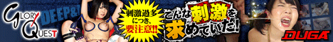 盗撮ドラッグエステサロン
