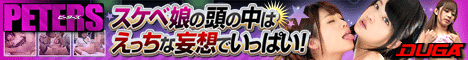 性感エステ悪徳マッサージ師中出し