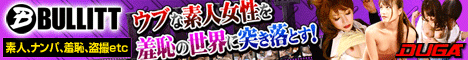 マジックミラーの裏も表もスベテ見せます。