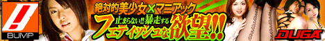 美人素人娘の隠し撮りセックス VOL.02
