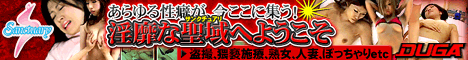 鍼灸院治療 SPECIAL VERSION 第十九弾