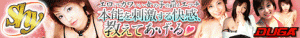 素人投稿実録隠し撮り